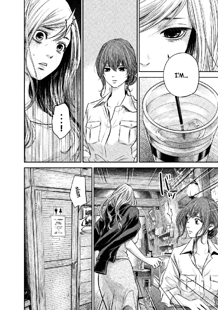 Hare Kon Chapter 129 image 13_optimized